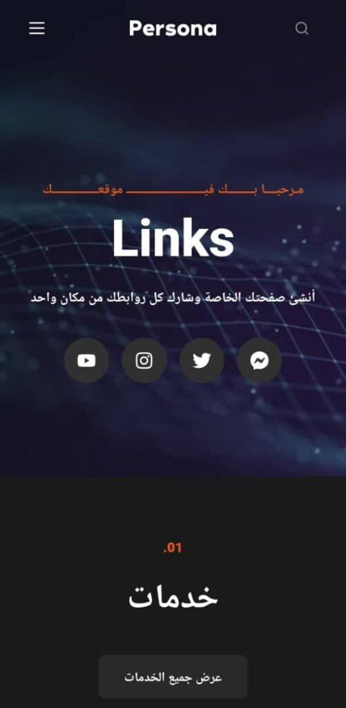 links